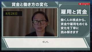 正直今って危険じゃないですか？佐藤さおりさん、はっきりさせたほうがいいですよ【都議会】【ひろゆき】