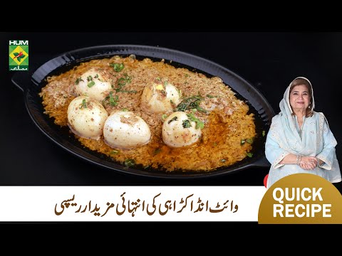 Anda White Karahi Recipe By Shireen Anwar | Masala Mornings | Masala TV