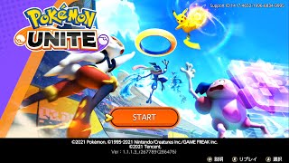 [ポケモンユナイト]やってみせろよちぇりーた。1日目、ハイパー4から。