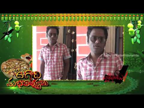 Jadoogadu Movie Team Ugadi Wishes | Phani Wishes