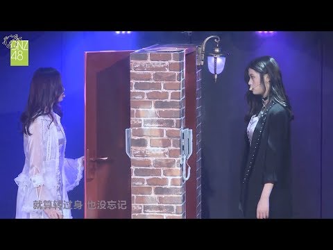 [Vietsub + Kara] GNZ48 Team Z -- NaCl (Unit Ver) 1st perf
