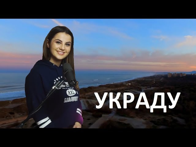 Рингтон - Нюша - Больно (Remix)