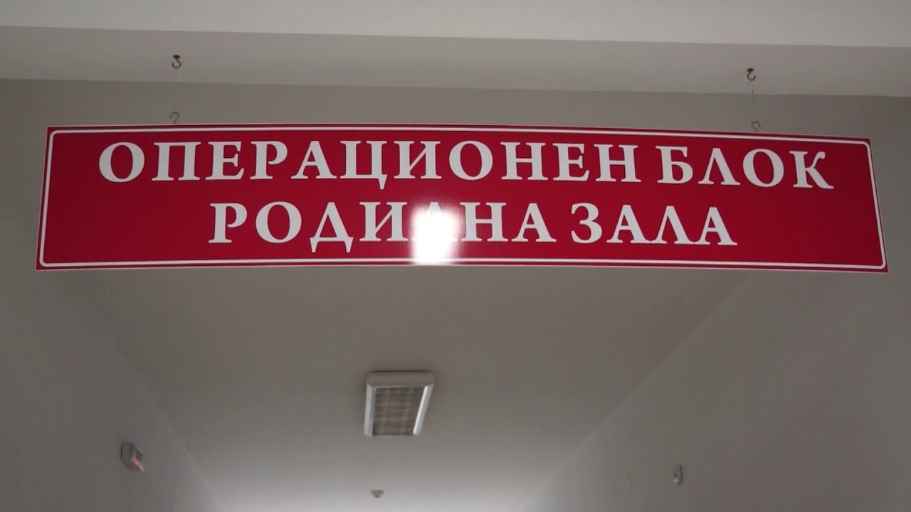 Родопчани не си изоставят децата