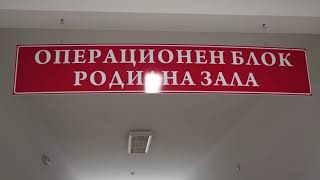 Родопчани не си изоставят децата