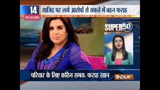 Super 50 : NonStop News | October 12, 2018 | 5:00 PM