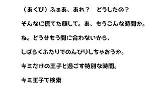 ソシャゲＣＭ甘々系