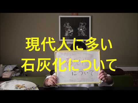 大動脈石灰化：その正体、症状、治療