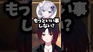 すみれボイスを聴いてテンションが上がる如月れん#如月れん #ぶいすぽ #shorts