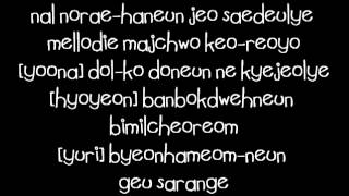 SNSD - 봄날 How great is your love Lyrics