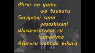 Download lagu Kimi to Zutto- Yu-yu w/Lyrics (Detective Conan Live) mp3 Download lagu Kimi to Zutto- Yu-yu w/Lyrics (Detective Conan Live) mp3