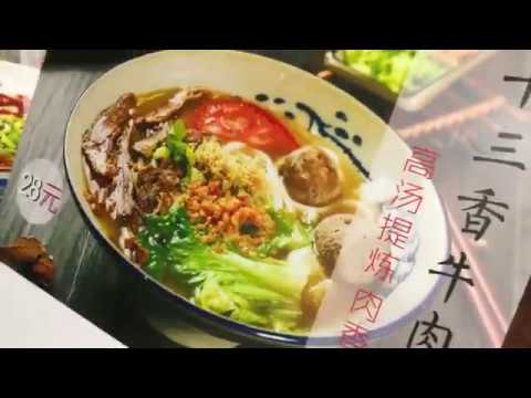 Visita a Guangzhou, China: Visita a instalações comerciais na área de Tianhe