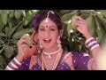 Kachhi Kachhi Ambia, Asha Bhosle, Rati Agnihotri, Jeene Ki Arzoo Song Kachhi Kachhi Ambia, Asha Bhosle, Rati Agnihotri, Jeene Ki Arzoo Song