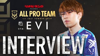 【DFM・Evi選手】 ALL PRO TEAM 受賞者インタビュー【LJL 2021 Summer Split ALL PRO TEAM/LoL/リーグオブレジェンド】