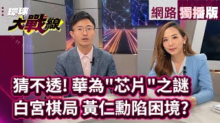 [討論] 華為AI晶片昇騰910B性能贏輝達A100