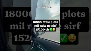  1080 Sq. Yards Residential Plot for Sale in Sirhind Road, Patiala