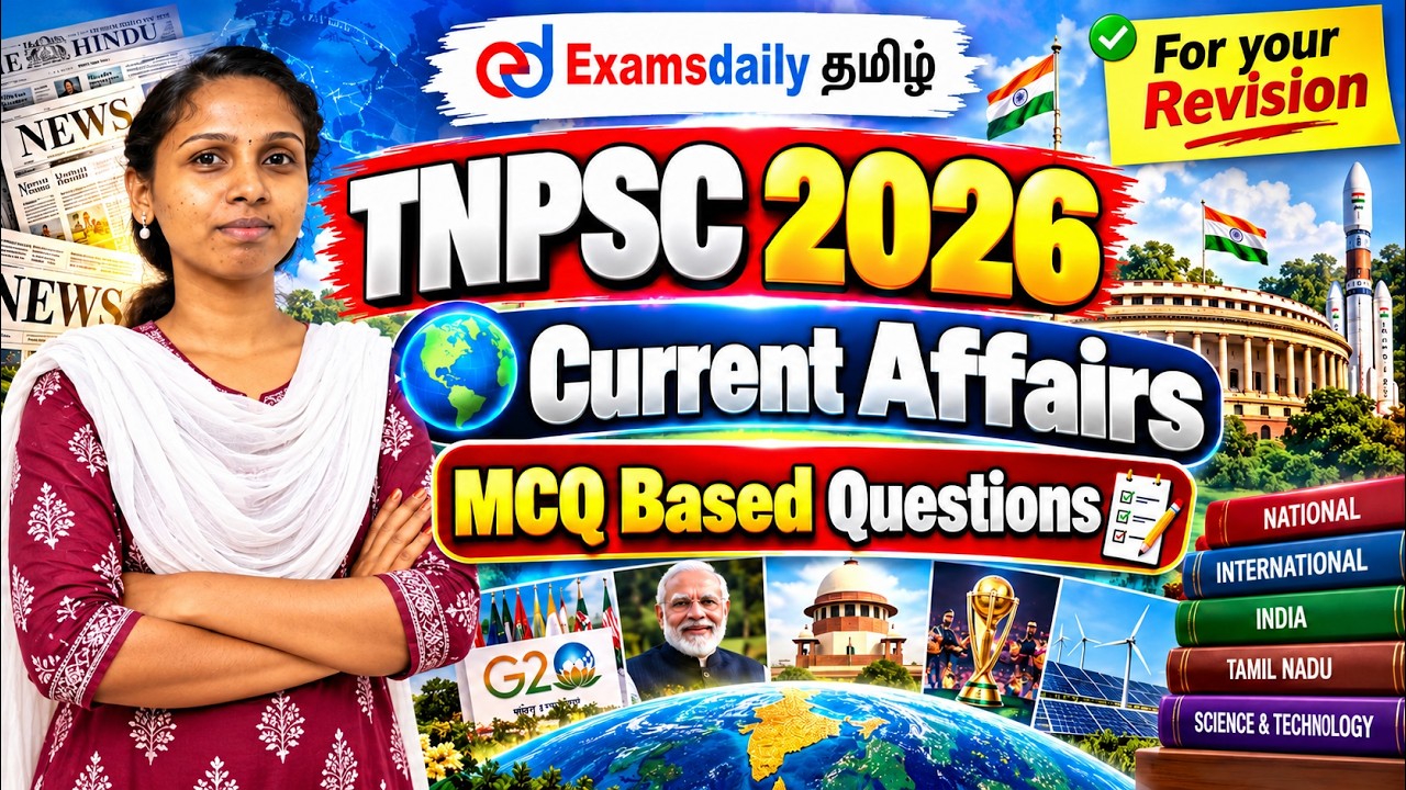 Current Affarirs MCQ | நடப்பு நிகழ்வுகள் - 🎯தினசரி - 20.10.2026 |Important Activities