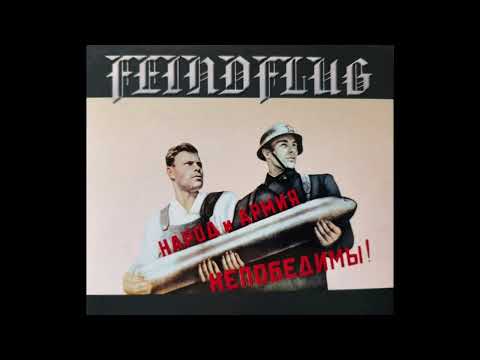 Feindflug Schmerzgrenze - Official Music Video