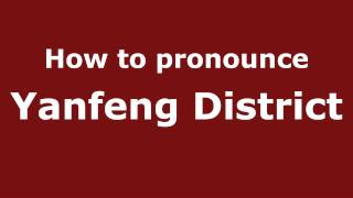 How to pronounce Yanfeng District