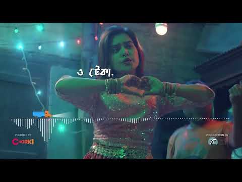 Teka Pakhi - Lyrical Video | দুই দিনের দুনিয়া | Chorki Original Film | Emon | Chanchal Chowdhury