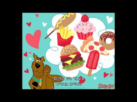 קרולינה, שי צברי   היו זמנים