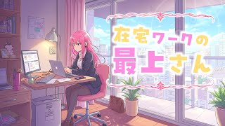 「奥さん」は差別的？配偶者の呼び方問題をここで解決します！【ことば考察】