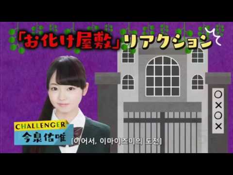 欅坂 可愛い 所