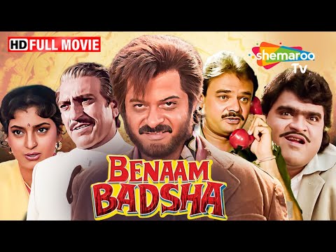 Benaam Badsha (HD) - Anil Kapoor | Juhi Chawla | Amrish Puri - Hindi Hit Film -(With Eng Subtitles)