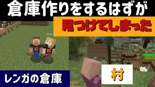 【#8 マイクラ サバイバル】※倉庫作りのはずが事故った