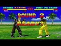 Tekken 1 Paul Arcade Mode PS1