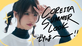 自分のアパレルの服が発売されたらしい【雑談】
