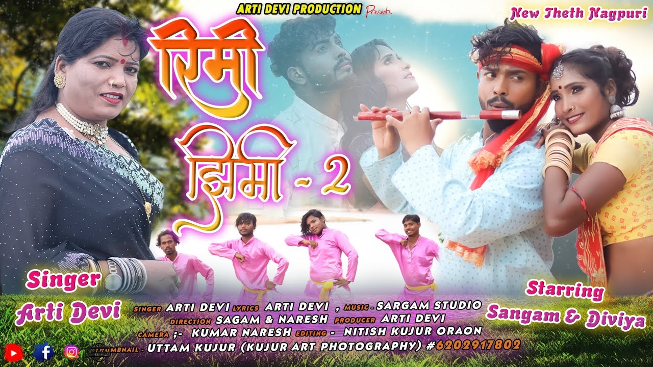 रिमी झिमी 2 || Rimi Jhimi 2 | Singer Arti Devi | New Theth Nagpuri Video Song 2023 | Sangam & Divya