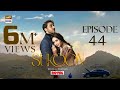 Sukoon Episode 44 | Digitally Presented by Royal (Eng Sub) | 14 March 2024 | ARY Digital