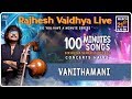 Do You Have A Minute Series Vanithamani RajheshVaidhya