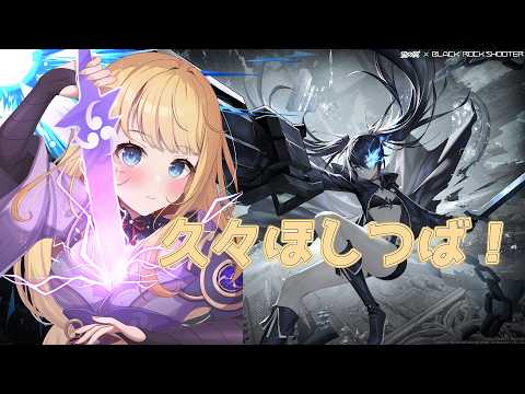 【星の翼】最近作業に没頭してる！【花火夜ゆり】