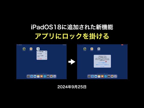 FritzBox: 便利なアプリに新機能が追加されました