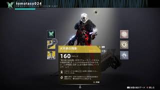 d2　ﾃｷﾄｰに
