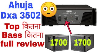 Ahuja Dxa 3502 review | Ahuja dxa3502 में कितने watt के Bass and Top चलाय Dj Rock