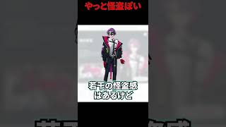 【Vtuber】Vtuberを学ぼう　ルイス・キャミ―編【kaph】 #kaph #にじさんじ #高校生 #vtuber