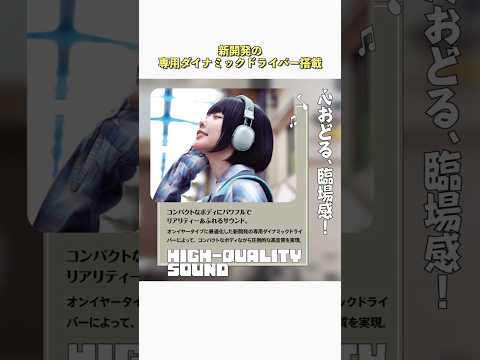 【10890円】爆安なのにノイキャンと4色カラーに長時間バッテリーの神ヘッドホン！AVIOT WA-Q1がヘッドホンの歴史に新たな伝説を作ってしまった件について #レビュー #AVIOT #WAQ1