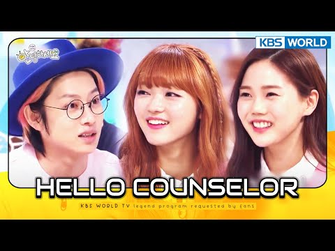 [ENG] Hello Counselor #18 KBS WORLD TV legend program requested by fans | KBS WORLD TV 160411