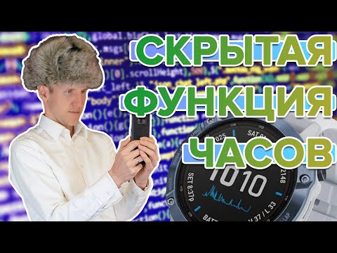 How to take a screenshot on a Garmin watch