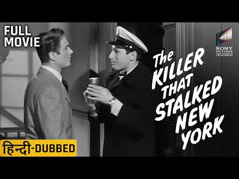 The Killer That Stalked New York