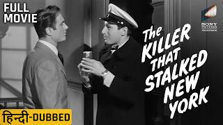The Killer That Stalked New York