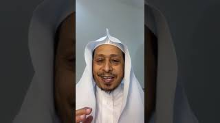 صورة اللقاء السابع عشر: « تيسير التفسير » - الأستاذ الدكتور. عيسى بن محمد المسملي .