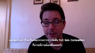 TIJC2015 Featuring Artist : Lage Lund Trio