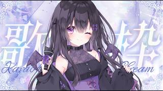 【#歌枠 /#karaoke 】雨の日にしっとりな歌枠【#紫宮りず / #新人vtuber  】#43