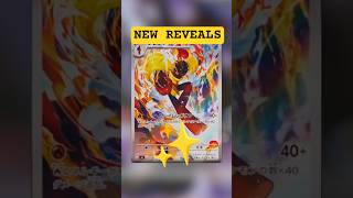 NEW POKEMON PITCH BLACK ILLUSTRATIONS RARES REVEALED! #pokemon #pokemontcg #pokemonpitchblack