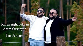 Karen Aghabekyan & Aram Ovsepyan - Im Axper (2023)