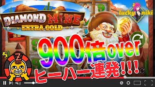 3点マンシュリアンで安定して資金を増やせ!?【オリジナル 3点マンシュリアンで安定して資金を増やせ!?【オリジナル