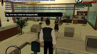 Газета от СМИ 2